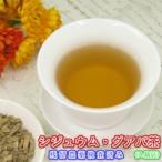 健康茶「グアバ茶」Ａ級品(シジュ