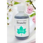 ветка было использовано для консервированный обработка жидкость [Brancy окраска для зеленый ] 500ml(b ланч -)[ Okinawa * отдаленный остров, авиапочта не возможно товар ]