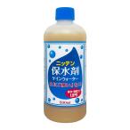  гарантия вода .[ni тонн прибыль вода 500ml]