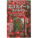  love три вид рассада мини помидоры eko сладкий. tane[ внутри емкость : примерно 12 шарик ]