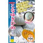  наан to вид рассада Mini тыква ...... примерно 6 шарик 