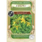 [ иметь машина семена ] [ цент John zwa-to|seiyouotogili saw ]. tane[ внутри емкость :0.1g]