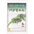 ���ю�c �Ӓ��p�N�`�[ �p�N�����̃^�l[���e�ʁF5ml]