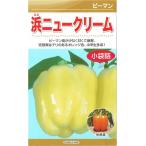 ka кошка вид рассада зеленый перец . новый крем [ внутри емкость :0.7ml]