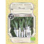 [ иметь машина семена ] [ perth nip]. tane1.2g( примерно 240 шарик )