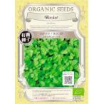 [ иметь машина семена ] [ салат Rocket ]. tane1.8g( примерно 930 шарик )