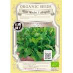 [ иметь машина семена ][ wild Rocket / cell палочки ko/arugla]. tane[ внутри емкость :0.2g]( примерно 700 шарик )