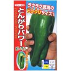  наан to. распределение зеленый перец [.... энергия ] примерно 20 шарик [ отправка по почте соответствует ]