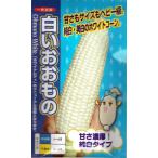  наан to вид рассада сладкий кукуруза белый .. было использовано 50 шарик [ отправка по почте соответствует ]