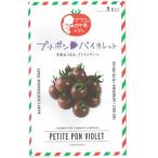 mauro. земля средний море помидор маленький pon violet [ внутри емкость : примерно 8 шарик ]