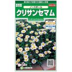 sakata. tane колеостефус no- sport 0.2ml[ отправка по почте соответствует ]