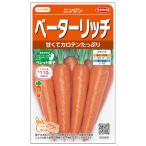 sakata. tane человек Gin Beta - Ricci pe let семена примерно 350 шарик [ отправка по почте соответствует ]