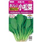 sakata. tane Komatsu na.... прошлое в то время как. шпинат комацуна . прекрасный 2 номер 10ml[ отправка по почте соответствует ]