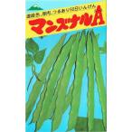  Sato . line вид рассада .. есть фасоль обыкновенная [ man znaruA]. tane[ внутри емкость :50ml]