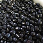  природа сельское хозяйство закон центральный red beans чёрный red beans. tane[ внутри емкость :20ml]