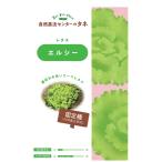  природа сельское хозяйство закон центральный lettuce L si-. tane[ внутри емкость : примерно 200 шарик ]