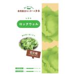  природа сельское хозяйство закон центральный lettuce блокировка well. tane[ внутри емкость :140 шарик ]