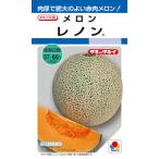 タキイ種苗　メロン　