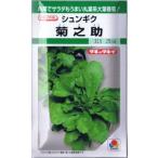 タキイ交配　大葉春菊