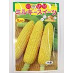 tokita вид рассада кукуруза Mill ключ конфеты [ внутри емкость :20ml]