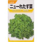 . вид рассада lettuce sin* новый ..... tane[ внутри емкость :pe let семена примерно 50 шарик ][ товар вид название :Bandolin_ регистрация номер : no. 18062 номер _ регистрация название : hikari opvp]