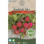 utane иметь машина семена редис редис Sky. tane[ внутри емкость :1ml]