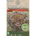 utane иметь машина семена lettuce красный Oacley f lettuce. tane[ внутри емкость :0.5ml]