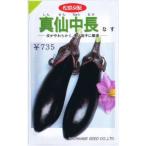  Watanabe . вид место nas подлинный . средний длина 0.6ml [ отправка по почте соответствует ]