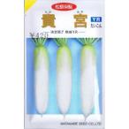  Watanabe . вид место дайкон *..4.3ml [ отправка по почте соответствует ]