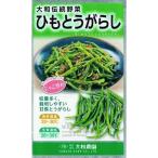  Yamato сельское хозяйство .tougalasi шнурок перец стручковый 1.0ml [ отправка по почте соответствует ]