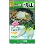  Yamato сельское хозяйство .. тест дайкон asahi гора 5ml[ отправка по почте соответствует ]