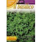 [FRANCHI фирма семена ][13/4] базилик *Verde a piccole foglie