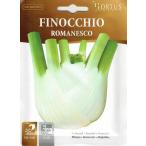 [HORTUS фирма ] фенхель *romaneskoRomanesco 7g [2821][COD.BSOFIN012]