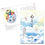 [ бесплатная доставка ] сердце. .... время выпускать небо земля сердце сердце. регулировка сырой ...... поэтому. мудрость предмет .. книга@ качество видно ... сердце. уход сердце. палец игла 