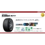 ブリヂストン 275/35R20 102Y XL ★ POTENZA S001 RFT BMW承認 ランフラットタイヤ