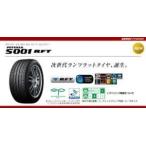 ブリヂストン 245/40R18 97Y XL MOE POTENZA S001 RFT ベンツ承認 ランフラットタイヤ  BRIDGESTONE