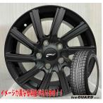 ヨコハマ 205/55R16 91T iceGUARD iG52c ループブラック スタッドレスタイヤ ホイール 4本セット新品