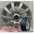  Toyo 205/60R16 92T OBSERVE GARIT GIZ петля серебряный легкосплавные колесные диски зимние шины 4 шт. комплект новый товар 