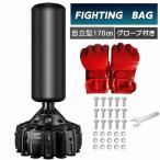  Sand сумка дом перфорирование сумка борьба сумка 170cm перчатка имеется независимый тип подставка Stan DIN g бокс диета дырокол толчок 