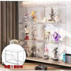 【ワケアリ】フィギュアケース 4個 アクリルケース クリアケース マグネット式 高透明 フィギュア 組み立て式 磁石付き開閉扉 プラモデル ショーケース透明