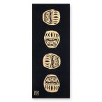 注染 手ぬぐい 縁起 七転八起 黒