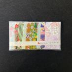 .. японская бумага бобы .. пакет 10 шт. комплект mp15