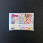 .. японская бумага бобы .. пакет 10 шт. комплект mp7