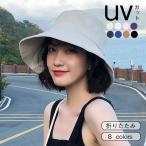 ショッピング帽子 レディース 【今日だけ半額！】帽子 レディース UV 紐付き 飛ばない サイズ調整可 紫外線 春 夏 折りたたみ つば広 自転車 おしゃれ ハット 遮光 旅行 アウトドア 運動会