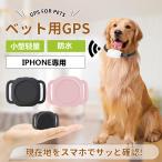 . покупка для домашних животных GPS Mini собака GPS слежение оборудование ошейник соответствует Tracker собака кошка слежение оборудование GPS Tracker кошка ошейник кошка собака. ошейник домашнее животное петля утерян предотвращение водостойкость 