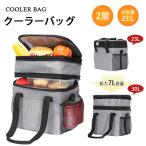クーラーバッグ 保冷バッグ ソフト�