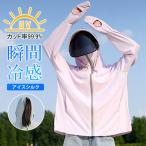 日焼け止め レディース 自転車用 バ