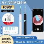  уголок .. камера камера имеется свет 1080P LED.... беспроводной уголок .. светится уголок ..iphone соответствует уголок уборка уголок . детский нос для заряжающийся 