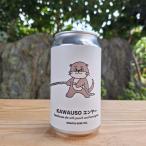  секрет пиво himitsu пиво KAWAUSOenya-ka wow soenya- 350ml жестяная банка пиво Исэ город 2 видеть местное пиво craft пиво подарок прохладный рейс 