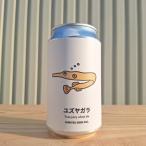  секрет пиво himitsu пиво yuzyagala350ml жестяная банка пиво Исэ город 2 видеть местное пиво craft пиво подарок прохладный рейс 